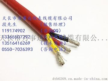 ZR-KFGP-3*2.5阻燃高温控制电缆
