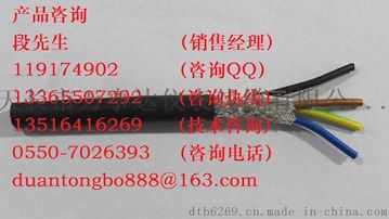 KJYVP3-3*1.5仪表控制电缆